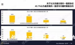 :Tokenim平台支持的币种一览