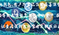 助记词是用于生成和恢复