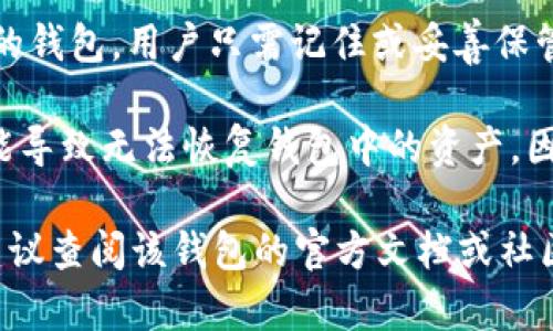 助记词是用于生成和恢复区块链钱包的一种工具，其数量通常取决于具体的加密货币和钱包类型。以下是一些常见的助记词概念：

1. **助记词的数量**：不同的钱包可能使用不同数量的助记词。常见的数量有12、15、18、21和24个单词。以12个助记词为例，这通常是在BIP39标准中使用的形式。

2. **生成助记词**：助记词通常是通过随机数生成算法生成的，这样可以保证其安全性和随机性。助记词所使用的字典一般是2048个单词，用户选择的单词组合决定了私钥。

3. **作用**：助记词的主要作用是让用户可以轻松地备份和恢复他们的钱包，用户只需记住或妥善保管这些单词，即可在需要时恢复钱包内的资产。

4. **安全性**：助记词非常重要，如果用户的助记词泄露或丢失，将可能导致无法恢复钱包中的资产。因此，在生成和保存助记词时需要采取严格的安全措施。

如果你需要了解更多关于具体某个钱包（如Tokenim）的助记词信息，建议查阅该钱包的官方文档或社区资源，以获取最准确的信息。