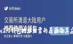 tokenim2.0钱包地址泄露的原