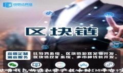 如何将欧易钱包的虚拟资