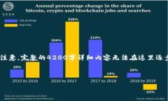 注意：根据您的要求，我