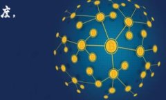   火币交易所是否支持To