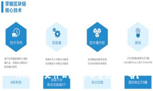Tokenim是什么？为什么它充满广告？