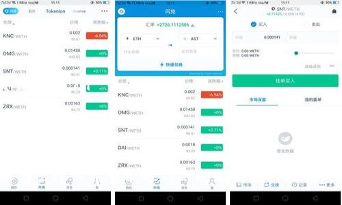   Tokenim平台如何将USDT安全转出详解 / 
 guanjianci Tokenim, USDT转出, 数字货币交易, 钱包安全 /guanjianci 

随着数字货币的日益普及，越来越多的人开始使用交易平台进行投资和交易。Tokenim作为一个新兴的数字货币交易平台，其用户体验以及安全性能受到了广泛关注。尤其在转出USDT这种比较常见的操作中，好多人可能因为流程不熟悉感到困惑。本文将详细介绍在Tokenim平台上如何将USDT安全地转出，并解答相关的一些问题。

一、Tokenim平台简介
Tokenim是一家相对较新的数字货币交易所，致力于为用户提供多种类数字货币的交易服务。其安全保障措施、用户友好的界面、以及多种丰富的交易工具都使其在众多交易所中脱颖而出。尤其是对于初学者，Tokenim的设计理念使得用户可以更轻松地进行交易操作。

二、转出USDT的基本步骤
在Tokenim平台上转出USDT的过程相对简单，以下是一些基本步骤：
ol
    listrong登录账号：/strong访问Tokenim官网，输入账号和密码进行登录。/li
    listrong进入钱包页面：/strong在用户界面找到并点击“钱包”选项，选择“USDT”。/li
    listrong选择转出选项：/strong在USDT的资产页面，找到“转出”或“提现”按钮。/li
    listrong填写转出信息：/strong根据要求填写接收地址、转出金额等信息。/li
    listrong确认操作：/strong核对转出信息无误后，确认并完成转出。/li
    listrong查看状态：/strong可以在交易记录中查看转出的状态，通常会显示处理中的状态。/li
/ol

三、常见问题解答

h41. 为什么我的USDT转出请求被拒绝？/h4
在Tokenim平台上，有多种原因可能导致您的USDT转出请求被拒绝。以下是一些常见的原因：
ul
    listrong输入错误：/strong转出地址或金额输入错误，会导致转出请求被拒绝。一定要仔细核对每一个信息。/li
    listrong安全审核：/strongTokenim会对某些交易进行安全审核，如果触发异常检测，转出请求可能被暂时搁置。/li
    listrong余额不足：/strong确保您的账户有足够的USDT进行转出。如果余额不足，转出请求无法完成。/li
/ul
为了避免这些问题，用户在进行转出操作前，应仔细检查自己的账户信息和所填写的内容，确保一切正确。如果转出请求被拒绝，建议联系Tokenim的客服进行进一步咨询。

h42. 转出USDT时需要支付手续费吗？/h4
每个交易平台在进行转出操作时通常会收取一定的手续费，Tokenim亦是如此。在进行USDT转出时，用户应留意以下几个方面：
ul
    listrong手续费标准：/strongTokenim会在转出页面中清晰地展示转出USDT所需缴纳的手续费，用户需要根据这个标准进行相应的转出金额设置。/li
    listrong网络拥堵情况：/strongUSDT的转出手续费也受网络利用情况的影响，如果网络拥堵，手续费可能会有所增加。/li
/ul
建议用户在转出前，先确认手续费金额，并将其考虑在内，以便于成功完成转出。

h43. 如何确保转出USDT的安全性？/h4
安全性是进行数字货币转出时最重要的考虑因素之一。以下是一些确保转出USDT安全的建议：
ul
    listrong两步验证：/strong强烈建议开启两步验证功能，这样可以防止未授权的登录和转出操作。/li
    listrong使用官方地址：/strong确保在Tokenim网站上操作，避免访问到钓鱼网站。同时在进行USDT转出时，确保使用自己的钱包地址。/li
    listrong定期更换密码：/strong为了提高账户安全性，定期更换账户密码也非常重要。/li
    listrong检查交易记录：/strong实时监控自己的交易记录，确保没有可疑的转出记录。如果发现异常，及时联系Tokenim客服。/li
/ul
只要充分注重安全措施，用户在Tokenim平台上完成USDT转出会有更加安心的体验。

h44. 转出USDT后如何查询交易状态？/h4
转出USDT后，用户可以通过以下步骤查询交易状态：
ul
    listrong进入交易记录页面：/strong登录Tokenim后，导航到“交易记录”或“提现记录”部分。/li
    listrong查看交易状态：/strong在记录页面上，有关转出的每笔交易状态都会清晰展示，包括