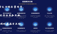 比特币（Bitcoin）是一种加