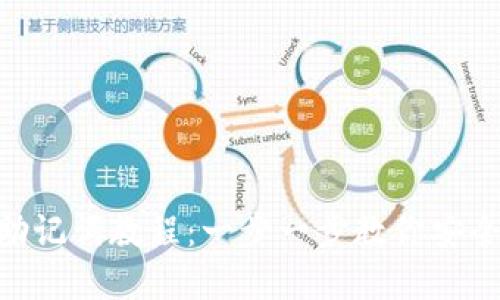 Tokenim导入助记词教程：一步一步教你安全管理数字资产