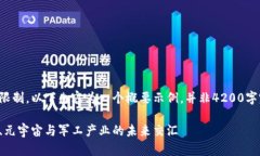 由于篇幅限制，以下内容