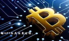 虽然我无法提供一个4200字