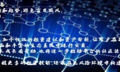 jiaotiTokenim 2.0：如何在无金