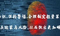 baioti数字货币交易监管政