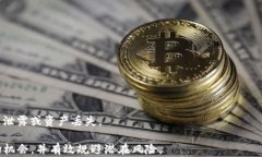   Tokenim更新后如何挽回丢失的币资产？ / 关键词