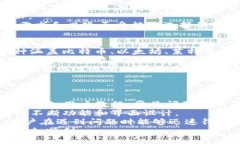    如何删除IM2.0钱包中的空