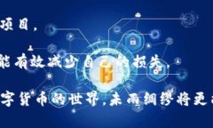 baioti315数字货币诈骗：如