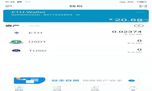 数字货币投资防骗指南：安全守护您的资产