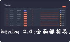 fiaotiTokenim 2.0：全面解析及