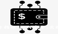 Tokenim离线转账完整指南：