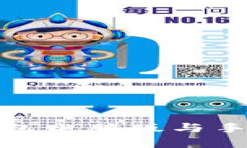 imToken 2.0钱包电脑版与手机版的区别解析