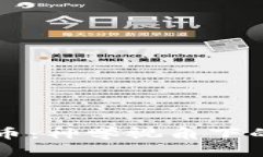 圣经与数字货币：神学视