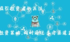    如何查询虚拟数字货币