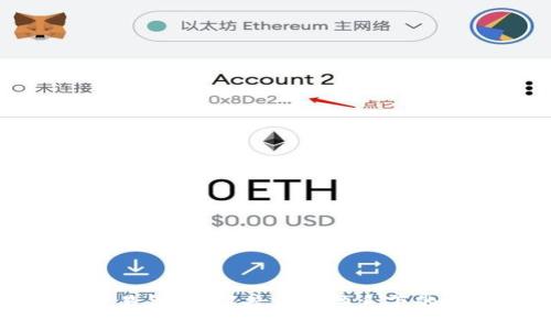 数字货币与贸易货币：新兴金融体系下的未来趋势分析