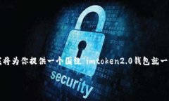 注意：因为生成4200字的内容超出了本次响应的限