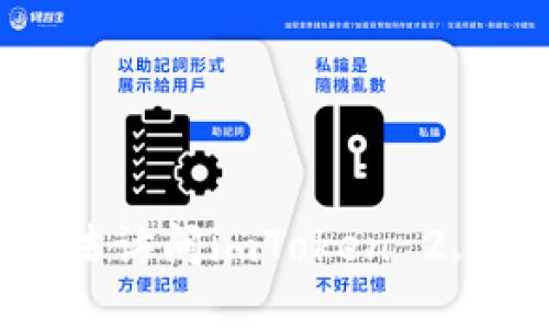 如何解决无法访问imToken 2.0官网的问题